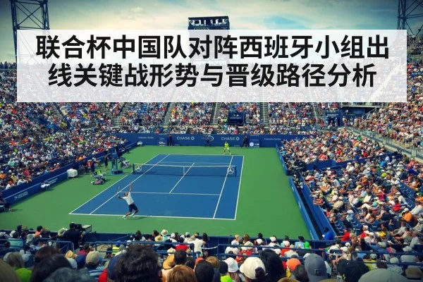 tennis player serving under stadium lights